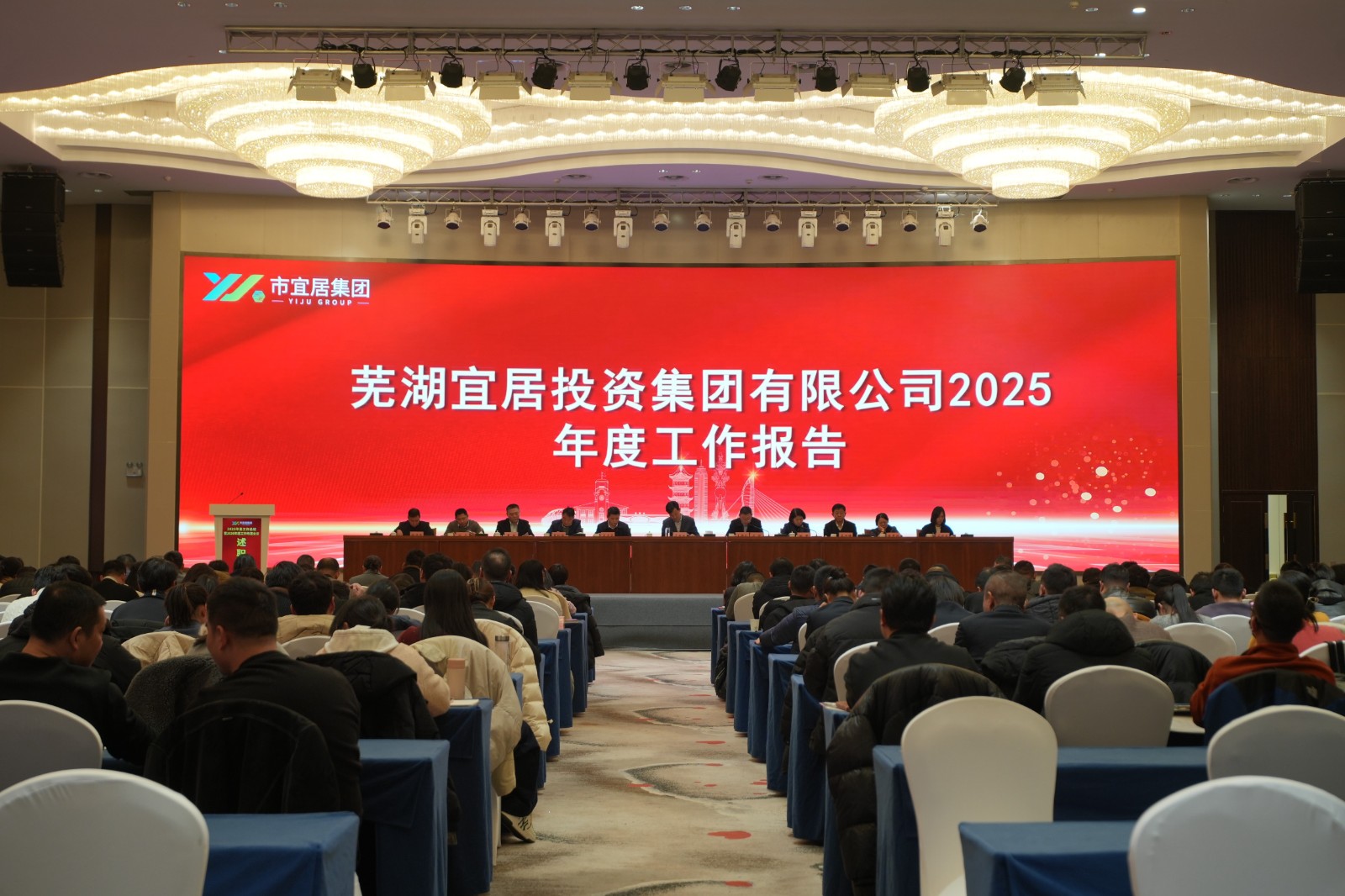 昂扬奋进“十五五” 跃马扬鞭启新程