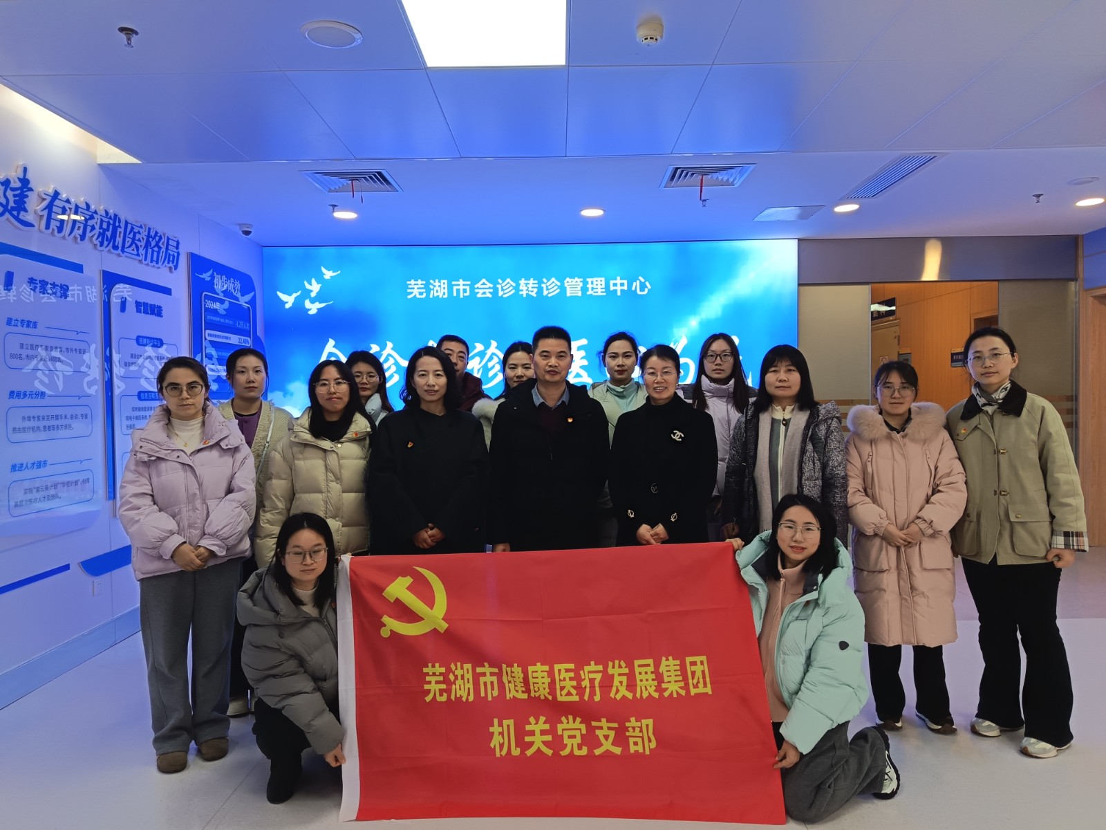 市健康集团机关党支部赴医疗与养老一线开展主题党日活动 推动党建业务双融双促